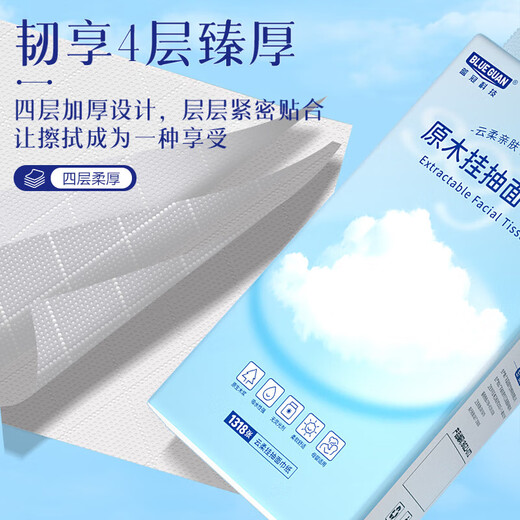 BlueGuan papierpumped hängende Haushaltsgewebe-Toiletten-Toilettenpapier Wohnzimmer Hand wischen Sie [Senden Sie keinen Spurenhaken] * 4. Stock 15816 Blätter * 12 Aufzüge