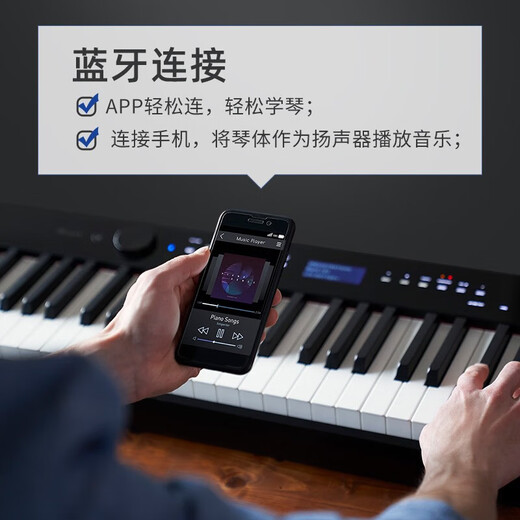 卡西欧（CASIO）电钢琴便携PX-S1100/PXS3100重锤88键智能触屏火星红成人专业考级 PX-S3100+原装一体木架三踏