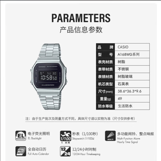 CASIO Watch Flagship Store Matrix Waterproof Student Men's Quartz Electronic Watch Small Black Watch New Year's Gift A168WEM-1PR