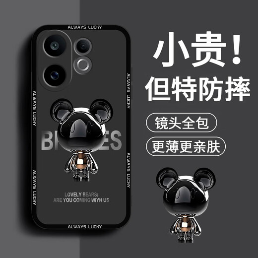 
Pintuo, suitable for vivos30 mobile phone case s30 promini liquid silicone protective case, new cartoon creative male and female couple ultra-thin full-package anti-fall soft shell Internet celebrity fashion brand S30 [ivory white-metal Mickey A675]+ mobile phone film Rubik's Cube Liquid