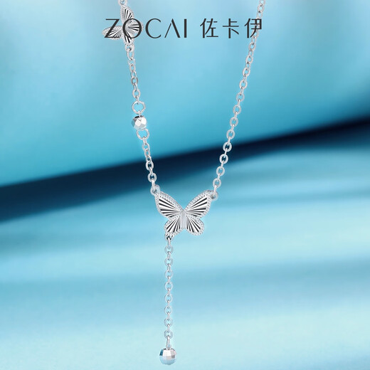 Zokai platinum necklace PT950 butterfly tassel necklace romantic and versatile birthday gift about 4.19g C05216