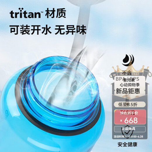 奢元素   乐基因水杯耐高温1.5l大容量进口运动水壶健身男户外便携 1.5L透明粉_2178-1048