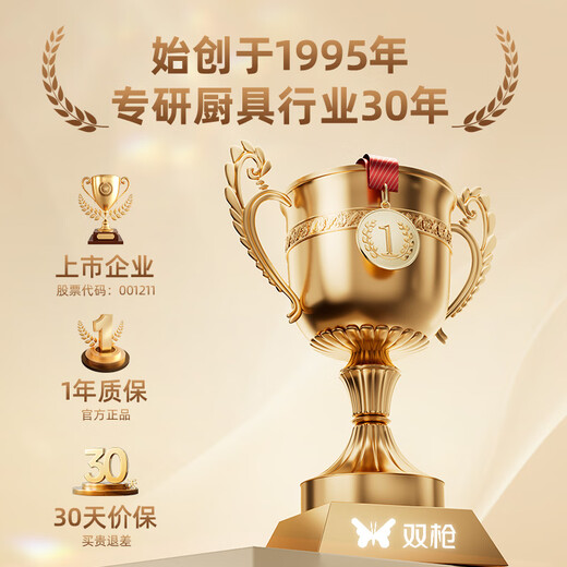 Double gun (Suncha) milk frother, egg beater, coffee frother, milk frother, hand-held small electric stirrer