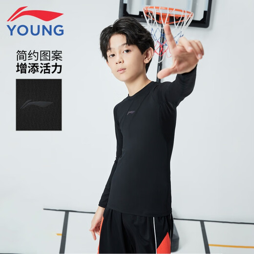 Li Ning children's clothing children's long-sleeved T-shirt boys' basketball series slim long-sleeved sports tights 150YUDV047-1