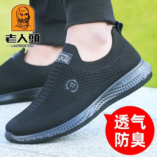 
Old man's head mesh shoes men's 2024 spring new casual mesh shoes breathable flying woven shoes thick sole old Beijing cloth shoes men black 15905 38