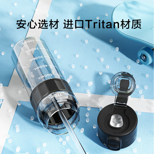 JD.com realizó titán de botella de agua deportiva de doble bebida titán que acompaña a la taza de agua de plástico portátil al aire libre en espesor 830 ml de 830 ml