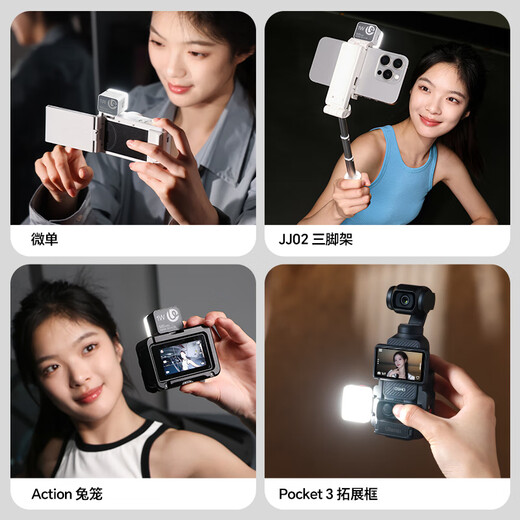 Youbasket ulanzi DG01 small cold shoe light camera fill light mobile phone photography light live broadcast beauty soft light poket3 lighting outdoor shooting action magnetic pocket light black cold shoe expansion丨bottom magnetic suction丨three-speed adjustment