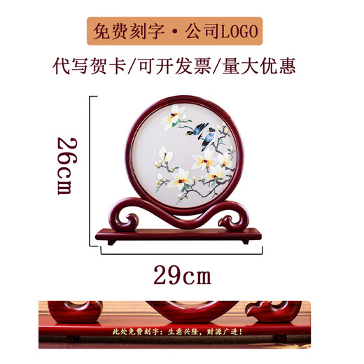 SUZHOU Pure Handmade Bordery Double Bordery Donnaments Regalos de estilo chino para extranjeros Suzhou Bordado Regalos de negocios de alta gama Panda de hoja de arce