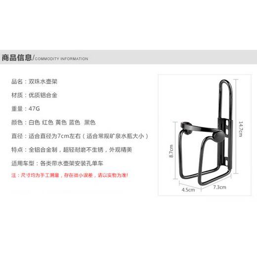 Shantou Lincun bicycle water bottle rack mountain bike road bike ultra-light aluminum alloy quick-release water bottle rack cycling equipment bicycle accessories plastic type-red screw tool included