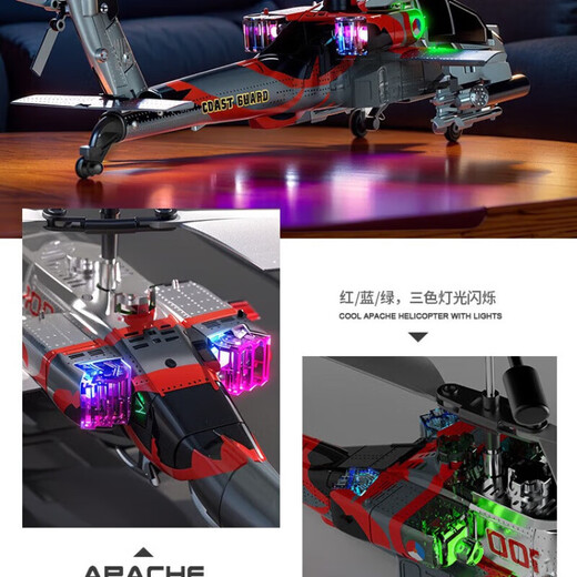 Yunya Intelligentes ferngesteuertes Flugzeug, ferngesteuerter Hubschrauber mit großer Reichweite, kleiner Hubschrauber, Kinderspielzeug, Geburtstagsgeschenk, resistent gegen Stürze, 30 cm bewaffneter Apache-Batteriewechsel + Höheneinstellung