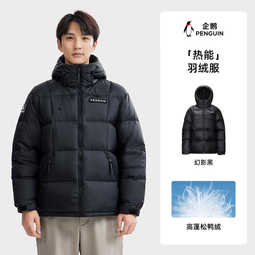 Penguin Camel Joint Thermal Down Jacket Men and Women Same Style Outdoor Thickened Hooded Bread Jacket M34CR07725