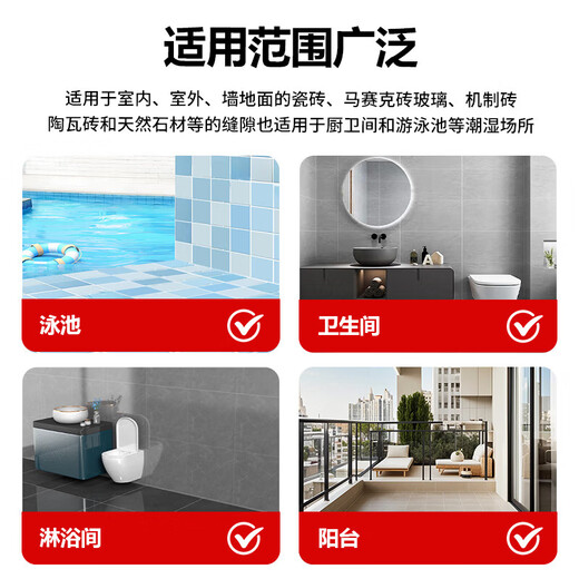 Yong'angu (Allgll) cement-based caulking agent tile waterproof grouting agent cg2wa bathroom floor tiles colored mildew-proof grouting special white 1.6Jin Jin equal to 0.5kg