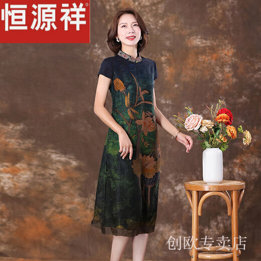 恒源祥杭州高档短袖香云纱高档连衣裙女重磅真丝改良旗袍妈妈长款长裙 绿色 9763短袖 5XL 155-165斤