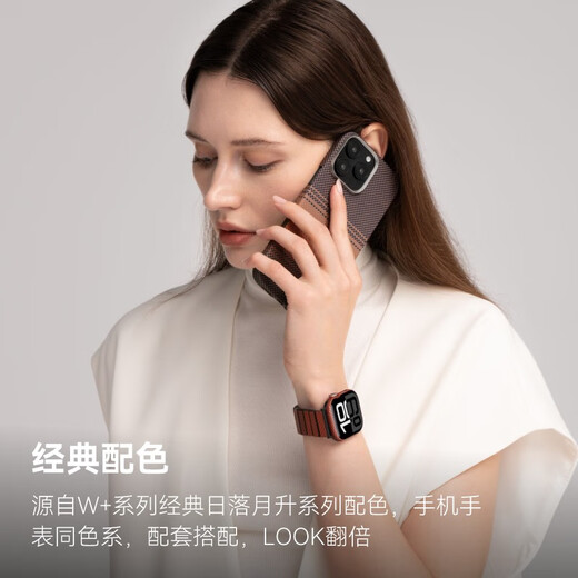 Pitaka New Kevlar Aramid Fiber Watch Case 600D Sunset Moon Rise Adecuado para Apple Watch Ultra2S1098 Case protector anti-caída delgada 424649 mm Sunset 42 mm