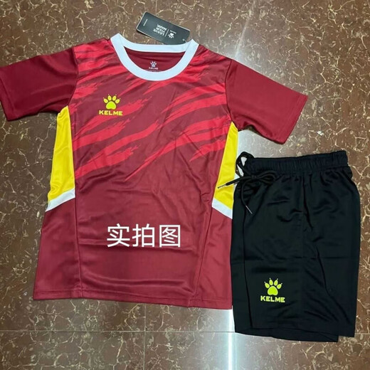 卡美足球服套装定制成人男女儿童训练服比赛速干透气球衣短袖定制 1048天蓝色 2XL【175-180】