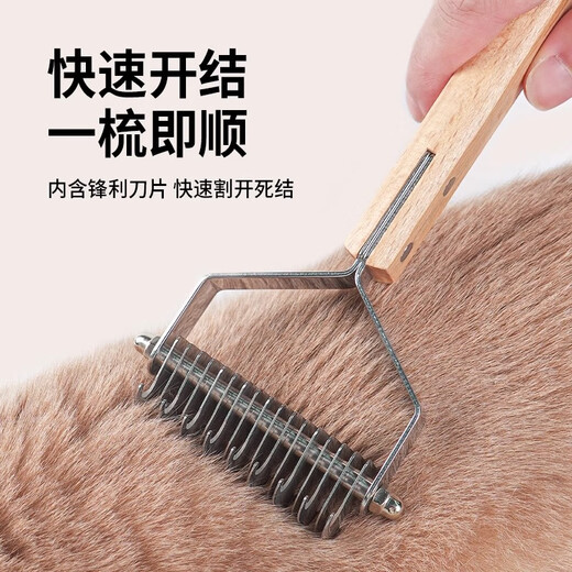 Bellega Pet Unknotting Comb for Dogs and Cats Special Combing Brush for Golden Retriever Long Hair to Remove Floating Hair Artifact Dog Hair Comb Large Size Suitable for Medium and Large Dogs/Long-haired Cats