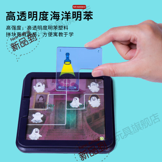 Jiayile Ghost Catcher Brettspiel Kinder Polizei Polizei Fang Dieb Training Spielzeuggeschenke Jungen Mädchen Puzzle Interaktive 6-teilige Set Subinteraktiv