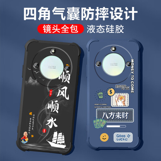 不辣适用华为荣耀X50手机壳男款镜头全包边液态硅胶四角气囊防摔保护套微磨砂励志文字卡通新款 ou1278八方来财-牛仔蓝 荣耀X50【单壳】
