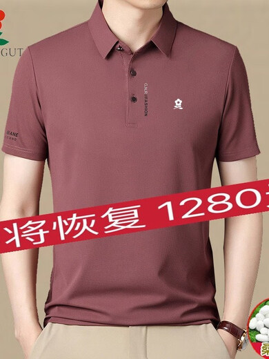 Montagut Offizielle Website französische leichte Luxus-Hoch-End-Polo-Hemd Ice Mulberry Seidenmänner kurzärmeliges T-Shirt Sommer mittleren Alters mit halbem Ärmeln, großer Dada offizielles Flaggschiff 902 Green One Size Offizielles Flaggschiff 165 // 80A Vorschläge 100-120