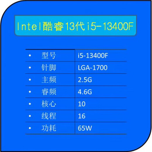 
inteli5 13400 13400F 13500 13600KF i7 13700 13790F i9 KS i9-13900-Disassembled official version loose film-store insurance for 3 years