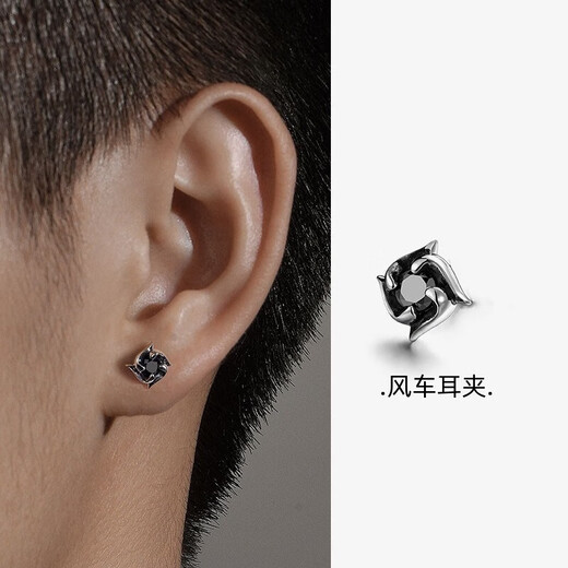 LANSHU non-pierced ear clips, earrings, men's personalized earrings, trendy and handsome ear bone clips, men's single titanium steel magnet earrings, trendy men's magnetic ear clips set, 4 pieces