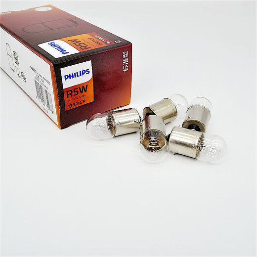 Yusenyi 13814R10W13821R5W24V LKW -Heck -Glühbirnen -Indikator Einer Filament Flachwinkel 24V 13821 R5W 1