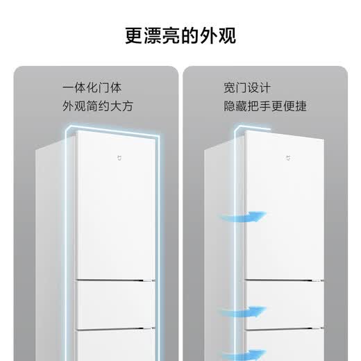 Mijia Xiaomi 216 liter three-door small refrigerator direct cooling dormitory home small exquisite simple refrigerated freezer refrigerator ion deodorant BCD-216MDM02 tail stock clearance