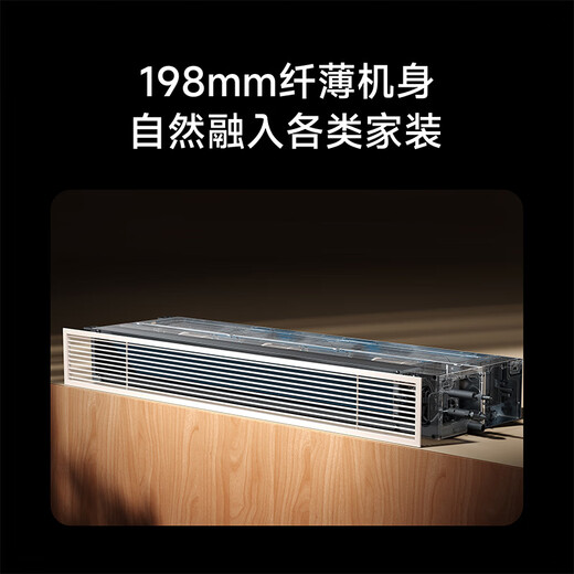 Xiaomi Mijia Central Air Conditioning Duct Fan Pro 4 HP Super Energy Efficiency One Price All-Inclusive 90FW-OC20/N1B1 Ten Years Warranty for the Whole Machine