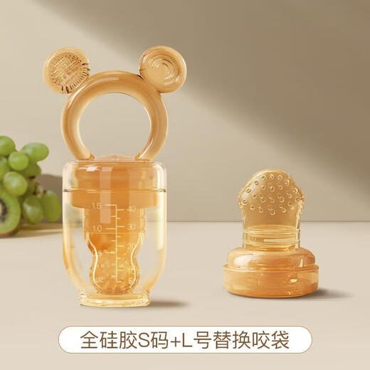 Jingxiao Misenhuo German Bite Bite Baby Fruit and Non-staple Food Utensil Juice Bag Fruit and Vegetable Beverage Fully Soft Silicone Teeth Fixing Grind Nano Silver Bear S Size + L Size Mesh Bag (Send to Prevent Dropping) 1 Pack