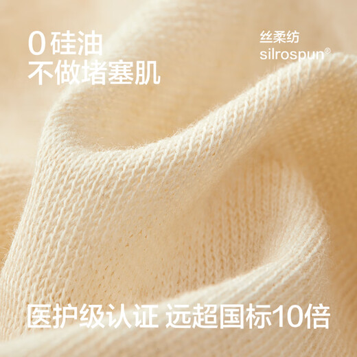 There is a tree undyed raw cotton disposable underwear women's pure cotton 10A antibacterial medical grade business trip daily disposable shorts
