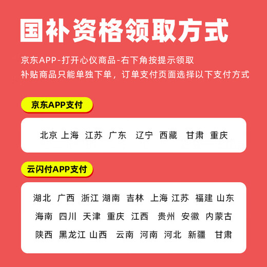 Jingtian Huasheng 14th Generation Core i5-14600KF/Asus B760/RTX5060/32G/1TB/Game Desktop Computer Host Desktop National Subsidy 20%