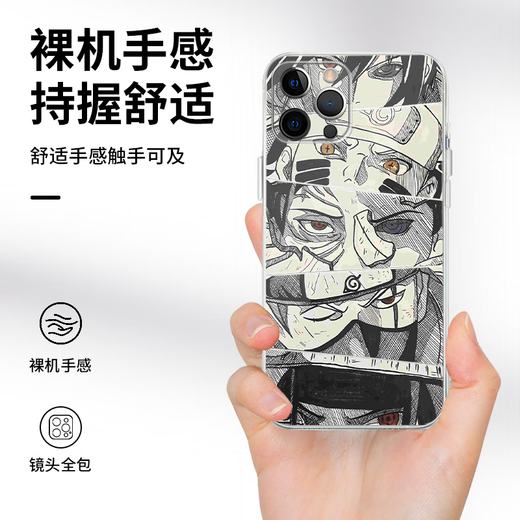 班美萝火影忍者手机壳苹果15华为mate60眼神iPhone16Promax小米14佐助vi ZHM6636宇智波的眼睛会说话-古董 iPhone15Plus