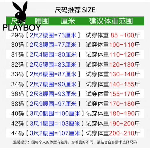 Playboy (Playboy) Mulberry Seidenanzughose für Männer für den Sommer dünnen Stil mittleren Alters und ältere lose geradlinige don keine Eisen-Herrenhosen Vaters Hosen mittelgrau Streifen 6621 [Frühling, Herbst und Winterstil] 29 [Warteumfang 2 Fuß 2]