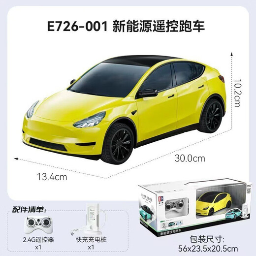 Double Eagle Audi New Energy Remote Control Control Car avec tas de charge Fast Charging Simulation Sports Car Electric Children's Toy Car Model