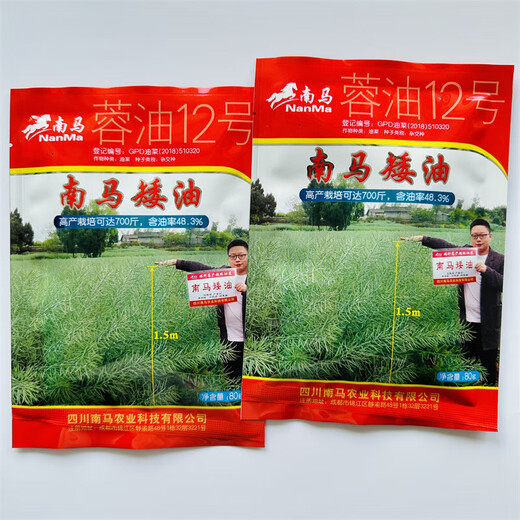 Масло Hanfei 1701 Сельскохозяйственное масло 68 Семена рапса Высокоурожайные, с высоким содержанием масла, с низким стеблем, холодоустойчивые и устойчивые к болезням рапсы Brassica (6) Nanma Aiyou 80 г