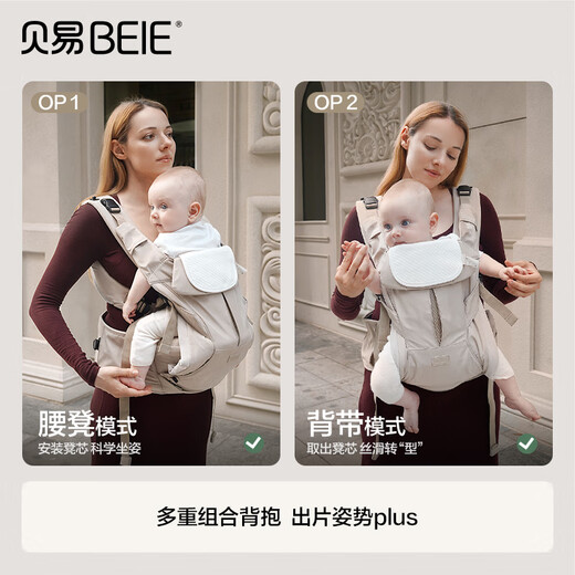 Tabón de cintura de moda Beie Baby Baby Baby Baby Lightweight Frontwight Falor y trasero Divedora de doble propósito Color de color caqui (versión mejorada)