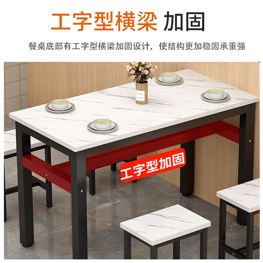 桌子商用餐饮食堂桌椅组合出租房快餐饭店餐厅小吃早餐店面馆餐桌 14070单桌工型加固圆角