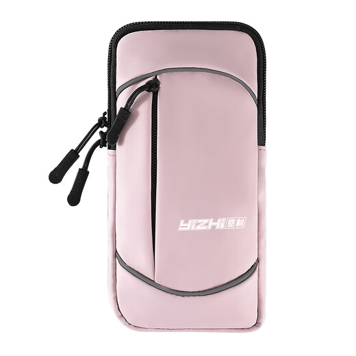 Running mobile phone arm bag, sports mobile phone bag, summer arm arm sleeve, unisex fitness equipment, lightweight waterproof belt, 4-pocket waist bag - Taro Purple 72 inches, thin and breathable