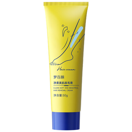 Su Xiuchen's Hair Removal Cream for private parts, underarms, leg hair, non-permanent hair removal, no permanent regrowth, special artifact for men and women all over the body