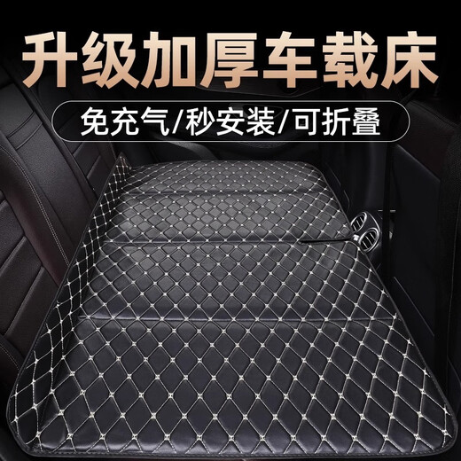 Bonaling Car Matratze Klappbare tragbare universelle Schlafpolsterlimousine SUV SUV aufblasbare Fahrt Campingauto Klappbett verdickte Napa -Leder [schwarze goldene Linie] 130*80 cm