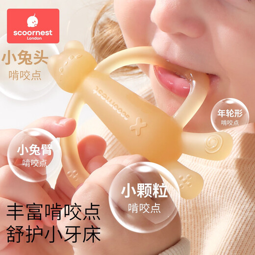Kechao Cute Rabbit Teether for Baby Teething Period Silicone Toy Baby Teething Stick Chewable Glue Can Be Boiled and Anti-eating Hand Artifact 2 Months + FDA Certified Cute Rabbit Teether-Eve Powder