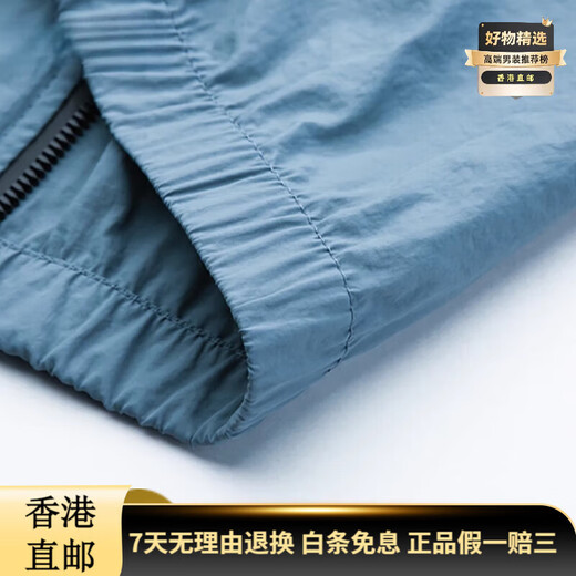 Hanoufei Luxury Protection de protection solaire Verse de printemps et d'été pour hommes respirant et peau mince de protection solaire à la protection solaire veste à capuche HN9928 Mist Blue M 170 (poids 120 Jin [Jin est égal à 0,5 kg] ou moins)