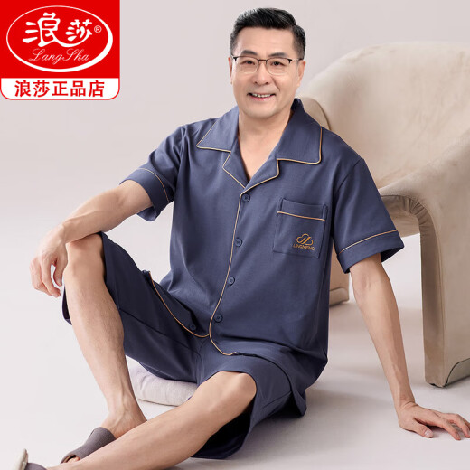 浪莎2025中老年人男睡衣夏季纯棉短袖短裤薄款爸爸家居服套装全棉老人 LMSJ9207 L (100-120斤)