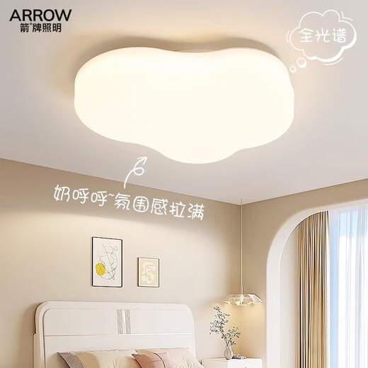 Wrigley Bedroom Light Cream Style 2024 Nouveau nuage Spectre complet Protection des yeux Lumière de plafond simple Salle moderne Lumière principale 2W Spectre complet RA9737CM / TROIS SEGMENTATION DE COULEUR / 26W