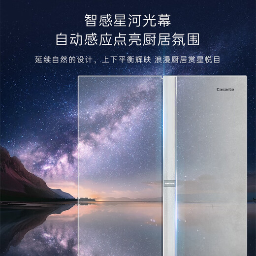 Casarte Languang series 540L cross-door refrigerator 594mm ultra-thin zero-embedded automatic ice making three systems without odor BCD-540WGCTDMGZHU1 Qingshuiyan national subsidy