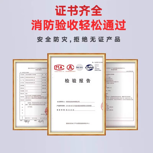 Beida Jade Bird Fire Emergency Broadcasting Host GRT-GB1311 Gretong Broadcasting Amplifier 240W Broadcasting Host Matching Wall-mounted Speaker 3W