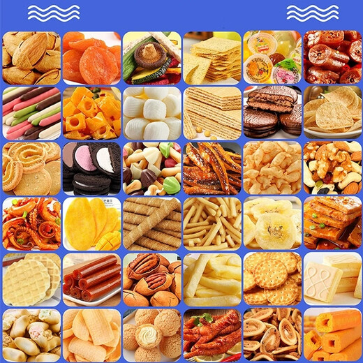 盈养牧歌零食大礼包巨型礼盒新年货送女友整箱儿童礼物赵解馋一休闲零食鸣 公主请发财礼盒-100件