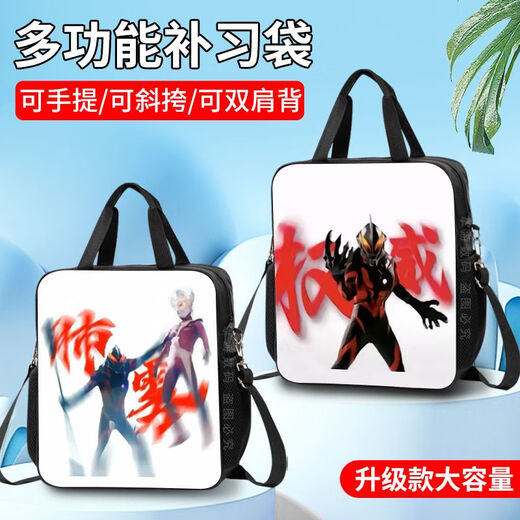 Ultraman Belia Schoolbag Canvas Bag Suppression Emoji Pack Student Tutorial Bag Hand-loaded Book Bag D15935