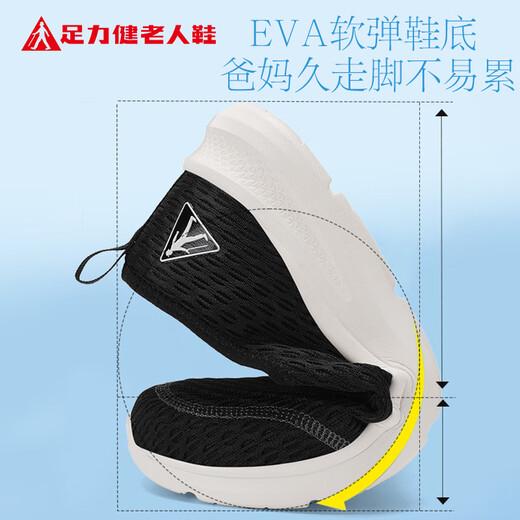 Zapatos de ancianos zulijianos zapatos para hombres otoño zapatos casuales para hombres zapatos para caminar cómodos 6221k gris ambientalmente amigable 41
