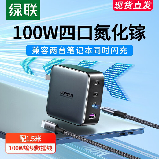 Leiluoke Flash Charge 100W Gallium Nitride Charger Multi-Port Pd Fast Charging Pild iPhone 14GAN APPROJET pour Huawei Apple MacBook Pro Lenovo Xiaomi ordinateur